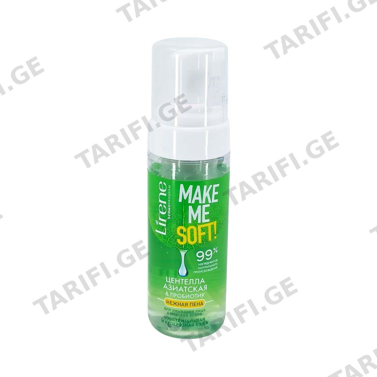 გამწმენდი ქაფი Cica Make Me Soft 3211 ლირენე - Lirene
