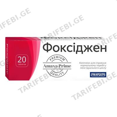 ფოქსიჯენი #20ტ