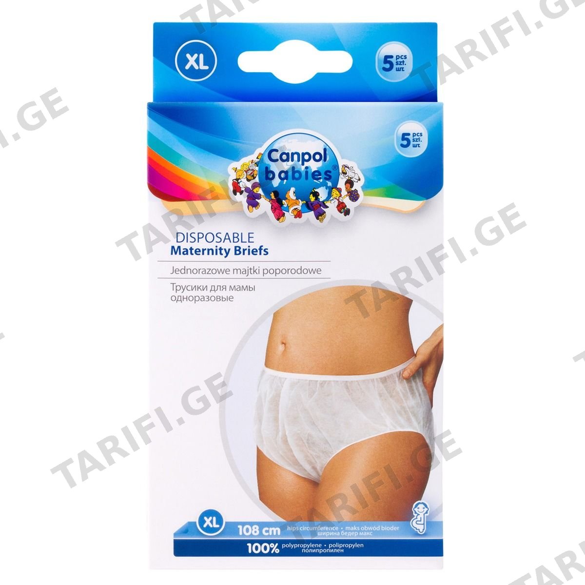 ტრუსი ორსულებისთვის ერთჯერადი L/XL 9/600 კანპოლი - Canpol