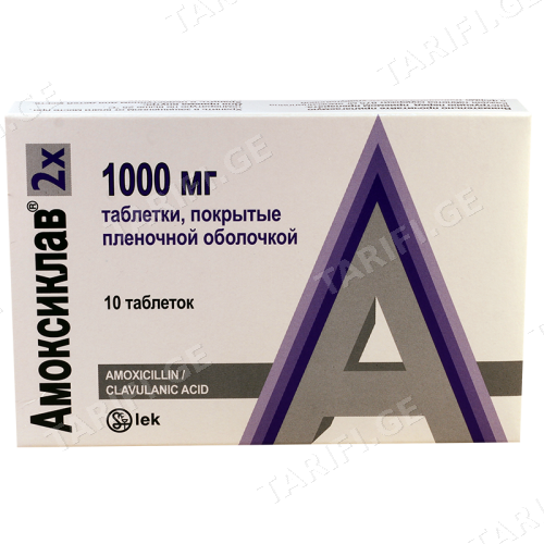 ამოქსიკლავი 2X ტაბლეტი 875მგ+125მგ #10