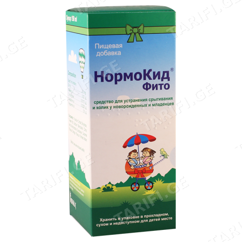ნორმოკიდი ფიტო სიროფი 150მლ ფლაკონი #1