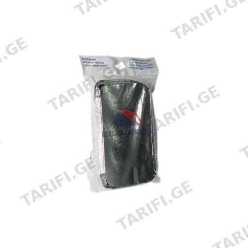 ალუმინის კონტეინერი 500 გრ /EURO PACK/ 5 ც
