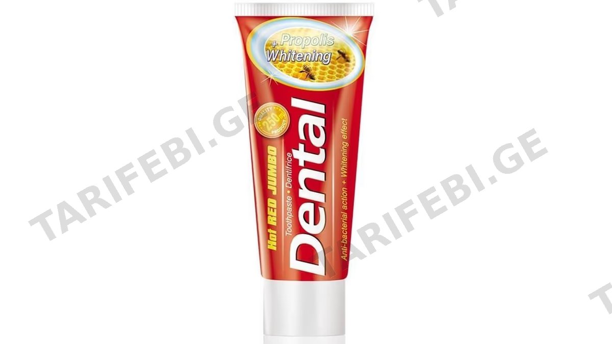დენტალ კბილის პასტა "Dental Jumbo" პროპოლისი 250 მლ.