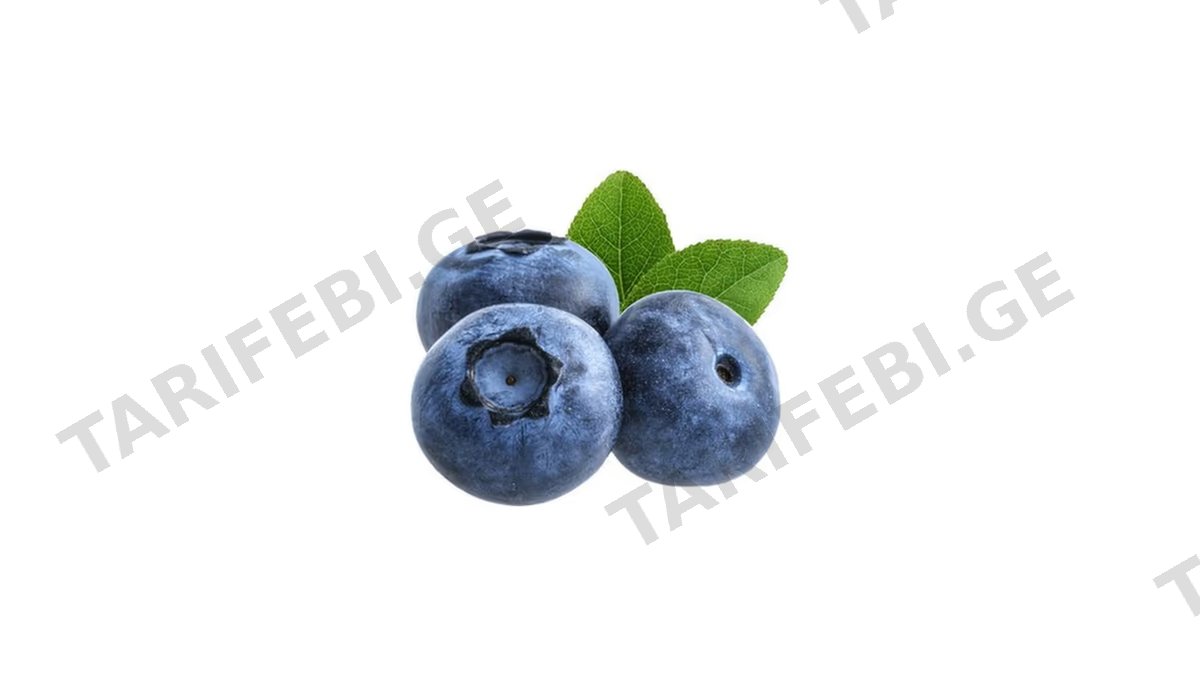 მოცვი 1კგ