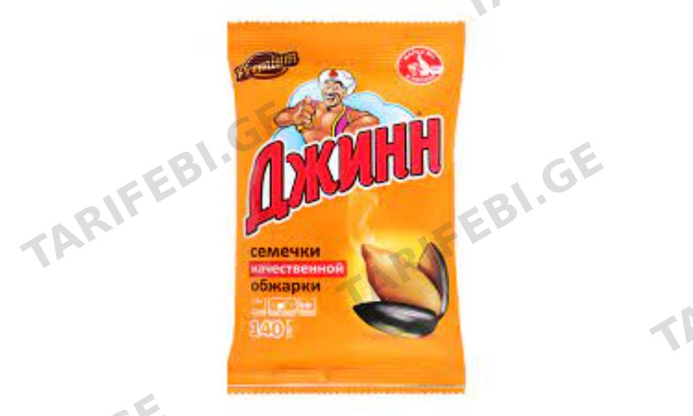 მზესუმზირა ჯინი 140 გრ