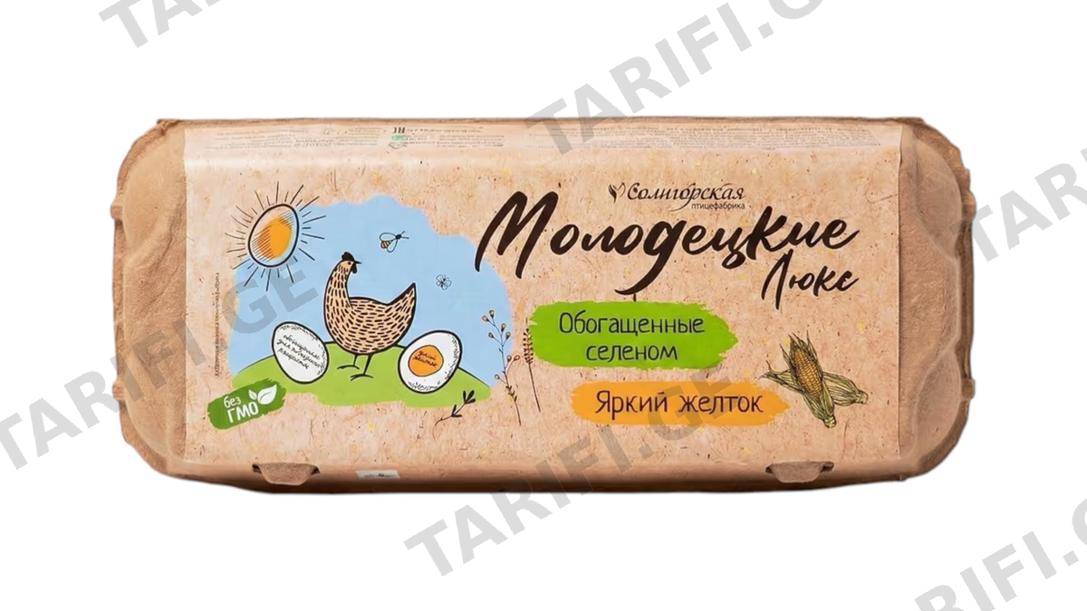 კვერცხი "მოლოდეცკიე" (10ც)