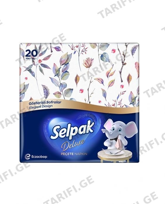 სელპაკ დეკორატიული ხელსახოცი (დელუქსი) 20x20ც 3 ფენა,