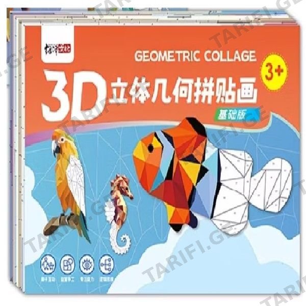 3D მოზაიკა, გეომეტრიული ფაზლი