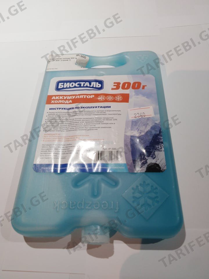 სიცივის აკუმულატორი 300 გრ. арт.IP-300