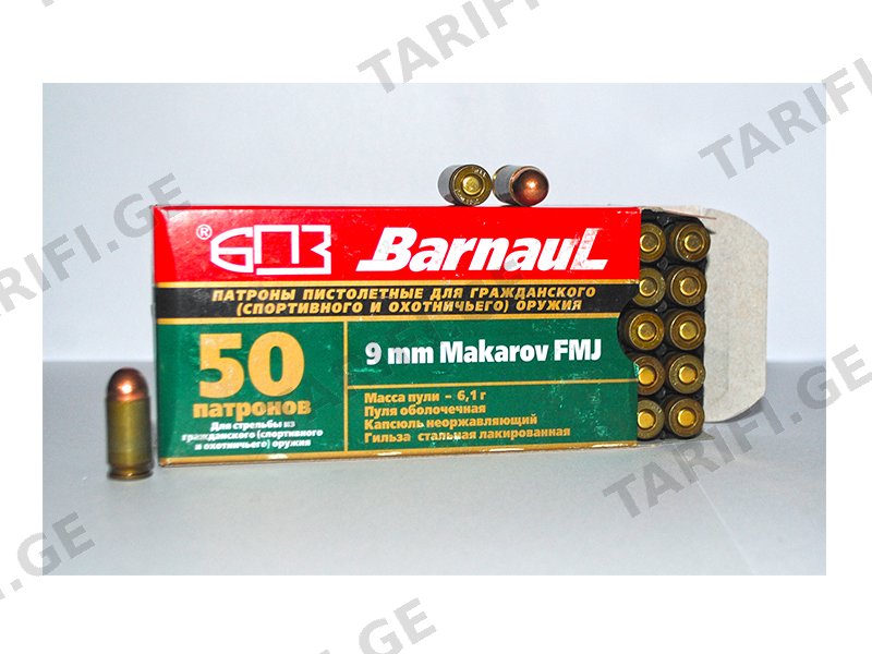 Barnaul - 9mm Makarov FMJ