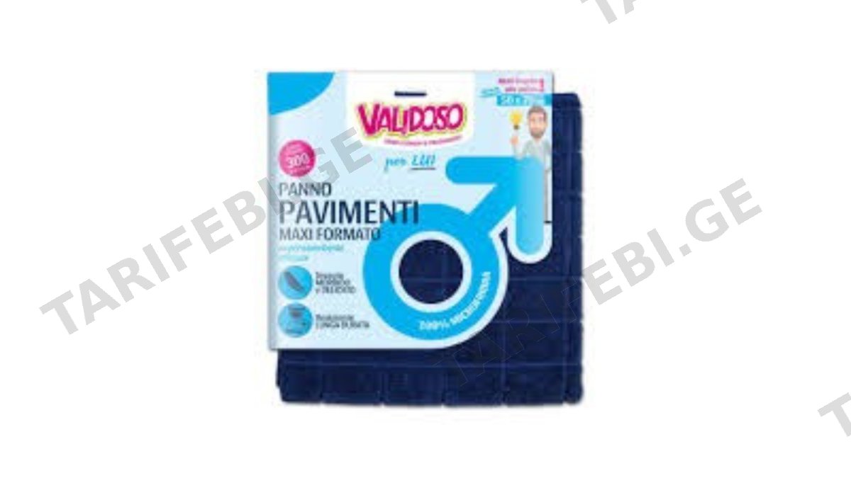 VALIDOSO ჩვარი -მიკროფიბრა ლურჯი  50X70CM-