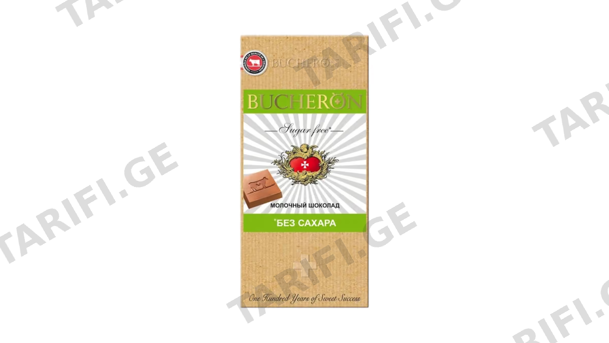 შოკოლადი "BUCHERON Sugar-Free" რძიანი შაქრის გარეშე 70გ