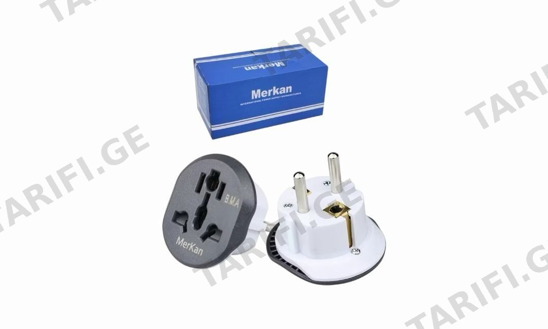 Merkan Travel Adapter 2 ცალი