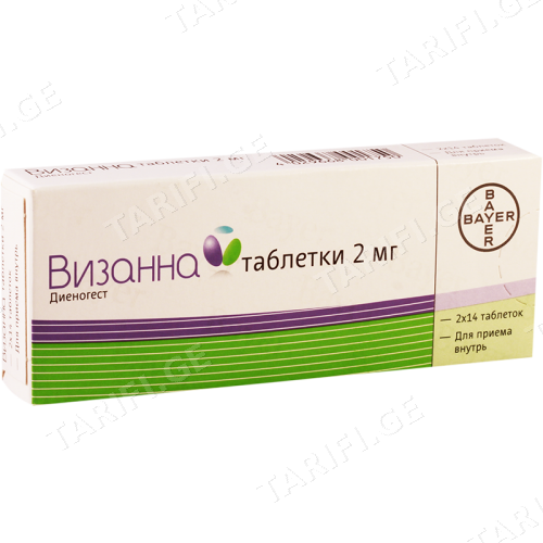 ვიზანნა ტაბლეტი 2მგ #28