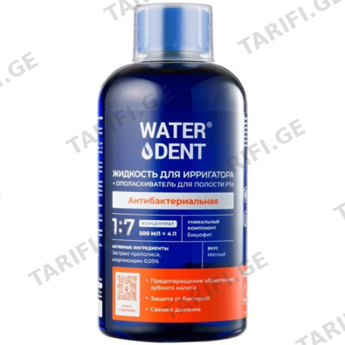 პირის ღრუს ირიგატორის water dent ხსნარი ანტიბაქტერიული ორი ერთში 1:7 500მლ
