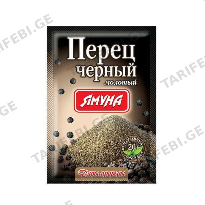 პილპილი/დაფქული/იამუნა/20გრ