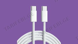 Apple - Type-C to Type-C Cable (1m)