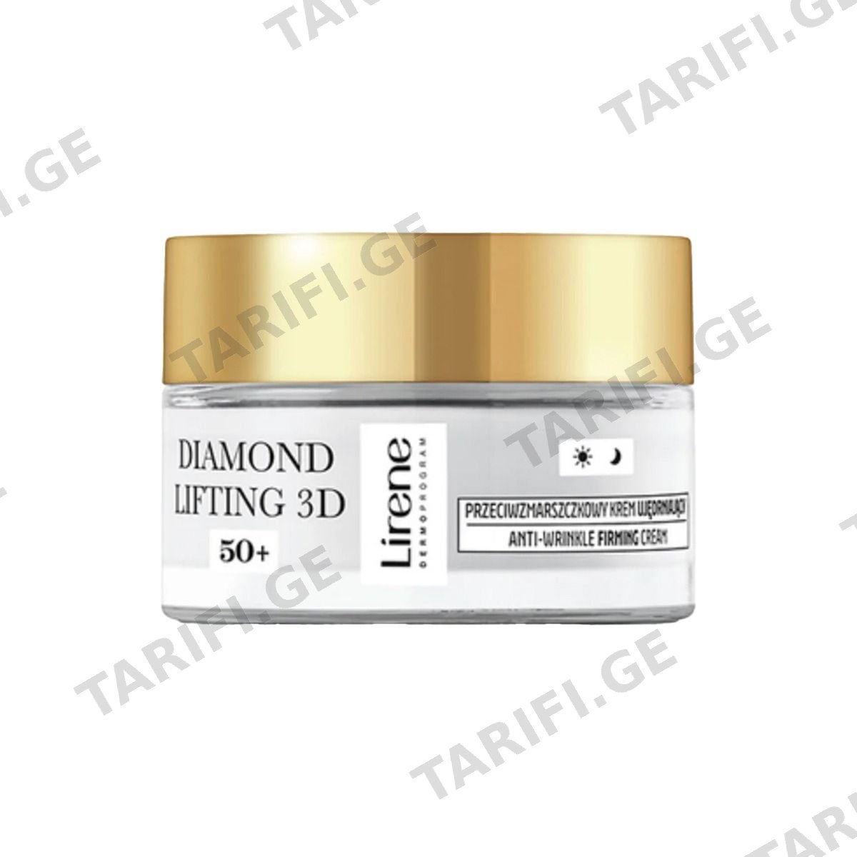 სახის კრემი Diamond 3D 50+ 6921 ლირენე - Lirene
