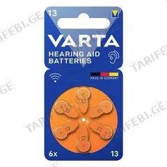 ყურის აპარატის ელემენტი VARTA 13 PR48 6ც