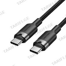 VENTION TRCBH USB 2.0 Type-C Male to Type-C Male 3A Cable 2M PVC Type