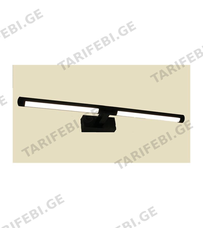 განათება სარკის LED 7522 / 20W BK