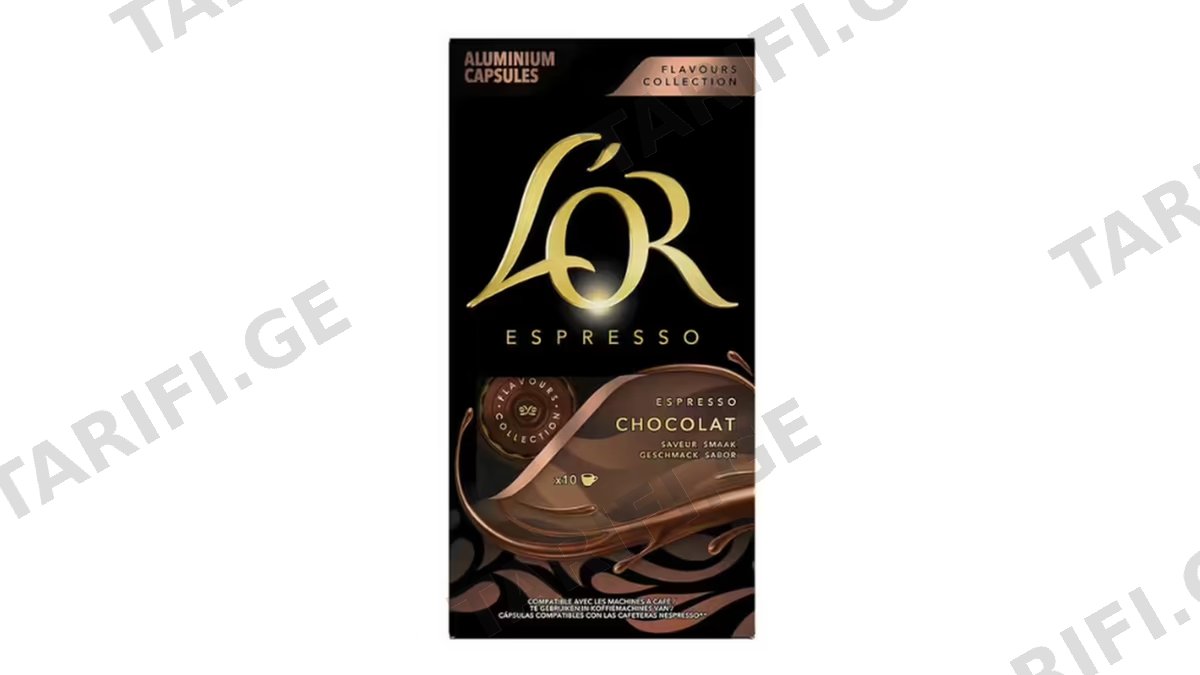 LOR-ყავის კაფსულა Espresso Chocolat 52გ