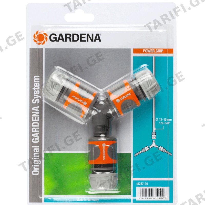 შლანგის კონექტორი 3 დაბოლოებით GARDENA TWO-WAY HOSE COUPLING SET 13 MM