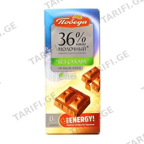 პობედა შოკოლადის ფილა 100 გრ 1ც