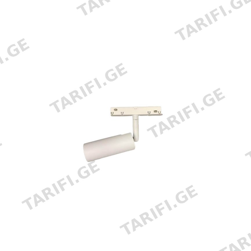 სანათი ტრეკი MIRAS LED MRTL20 10W WH 3000K