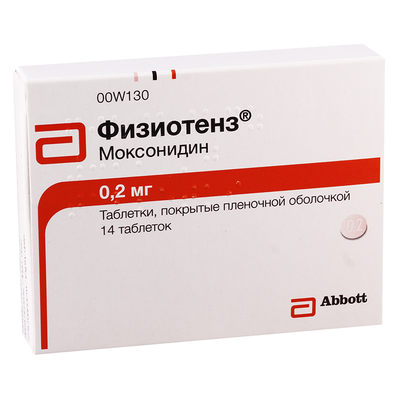 ფიზიოტენზი 0.2მგ #14ტ