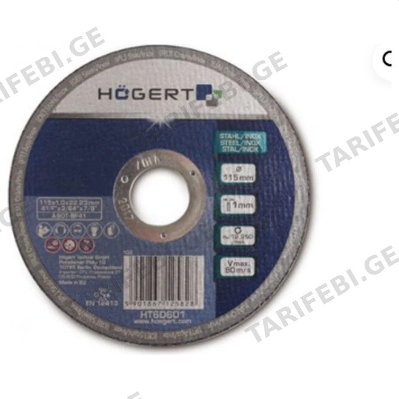 საფქვავი ბორბალი ლითონისთვის HOGERT GH-HT6D604 230X1.9 მმ