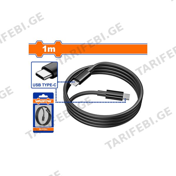 დამტენის ელექტრო სადენი USB-Type-C 1M (WUB1502) WADFOW