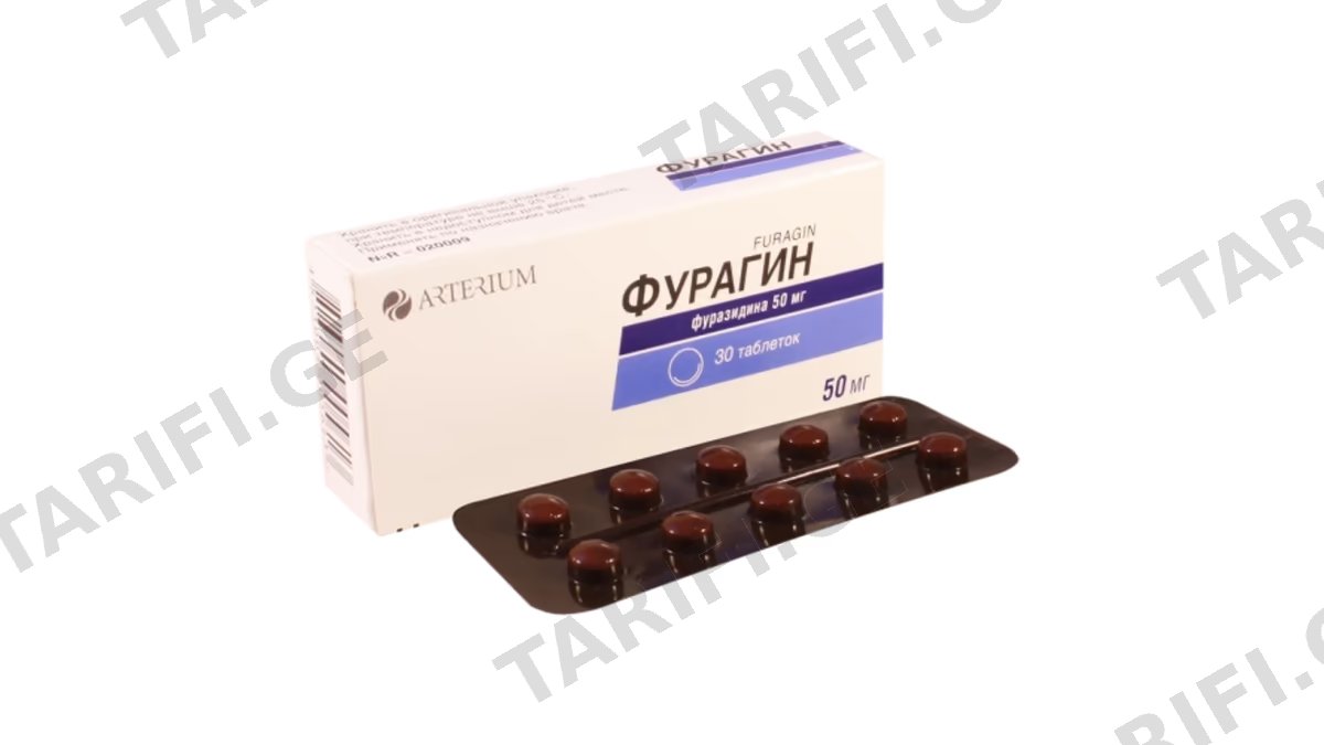 ფურაგინი ტაბ.50მგ.N30