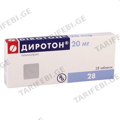 დიროტონი 20მგ #28ტ