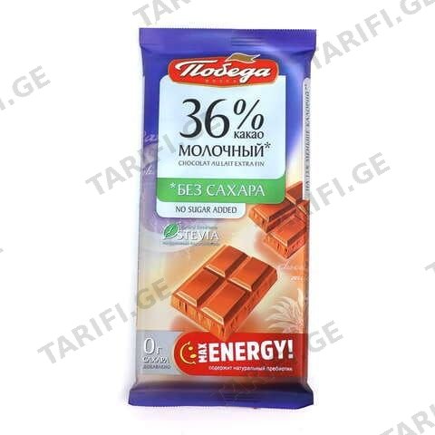 პობედა შოკოლადის ფილა 50 გრ 1ც