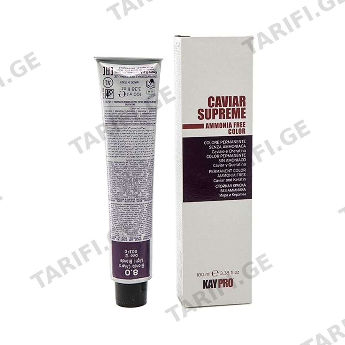 თმის საღებავი Caviar Supreme 8.0 9666 კეიპრო - Kaypro