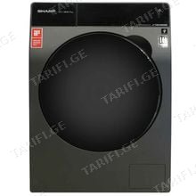 SHARP ES-DP1054KJZ-S 10.5/7 კგ სარეცხი/საშრობი მანქანა