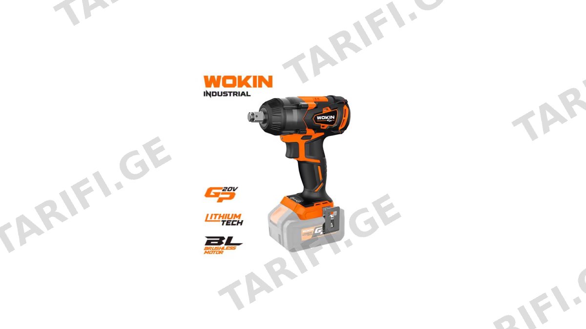 ელექტრო ქანჩის მოსახსნელი Wokin 621335, 20V, LI-ION CORDLESS IMPACT WRENCH (INDUSTRIAL), Black/Orange