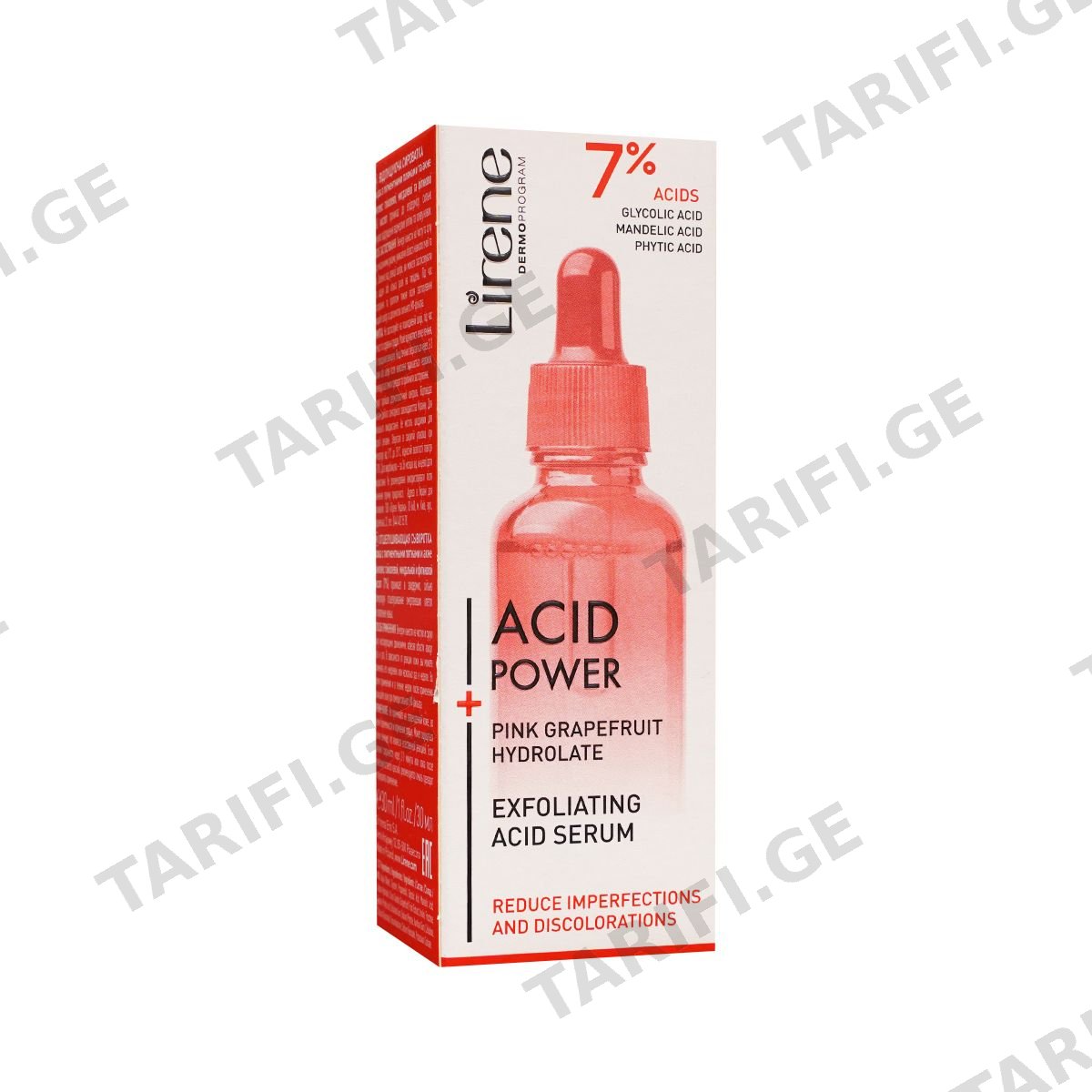 შრატი PINK.ACID POWER 6372 ლირენე - Lirene
