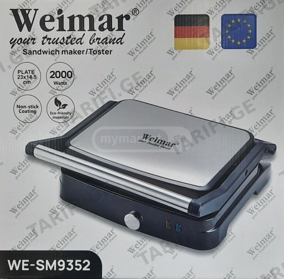 სენდვიჩერი გრილი ტოსტერი Weimar 2000 W