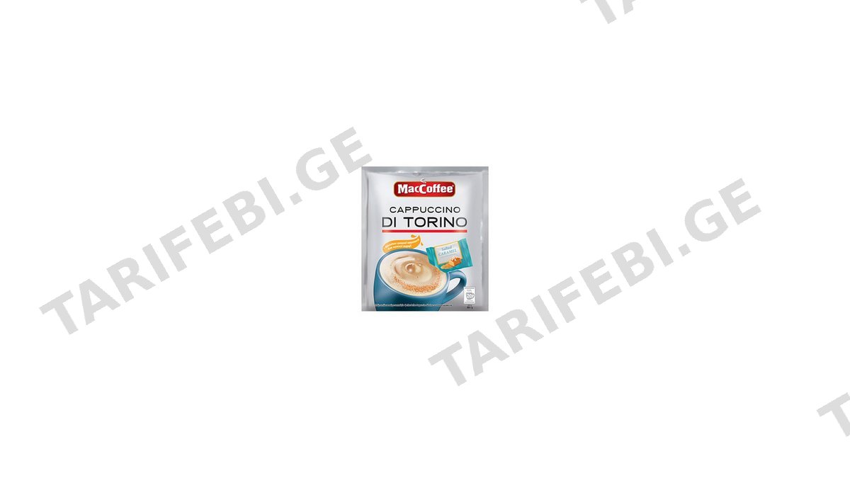 MACCOFFEE კაპუჩინო DI TORINO 25გრ