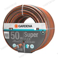შლანგი Gardena SuperFLEX 1/2" 50 მ
