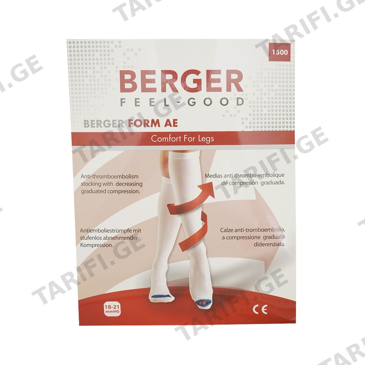 წინდა AE მაღალი L 1500 ბერჟერი - Berger