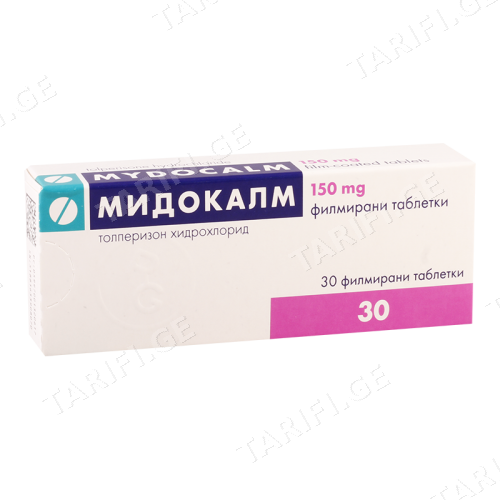 მიდოკალმი ტაბლეტი 150მგ #30