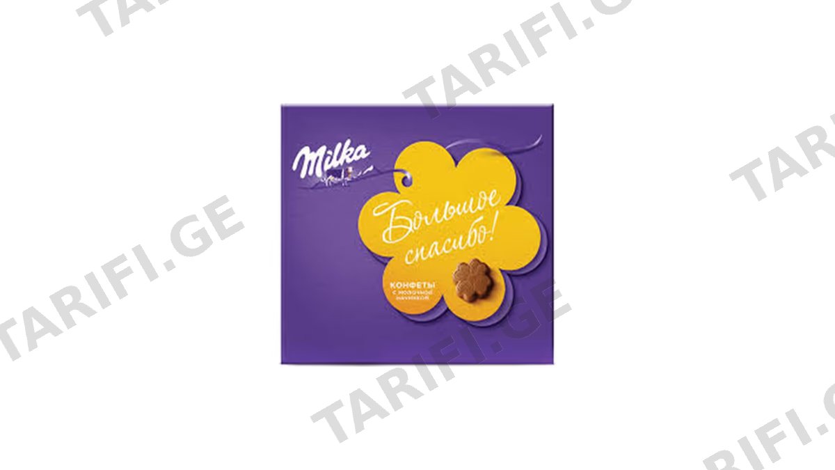 MILKA ბონბონერი რძიანი-110გრ