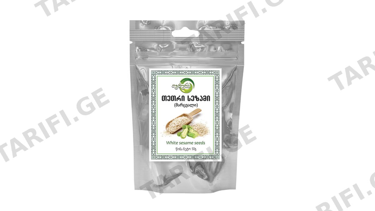 White sesame seeds (50g) - თეთრი სეზამის მარცვლები(50გ)