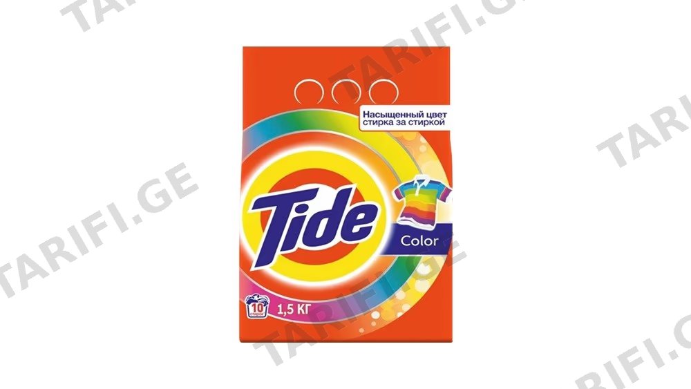 Tide ფერადი 1.5კგ