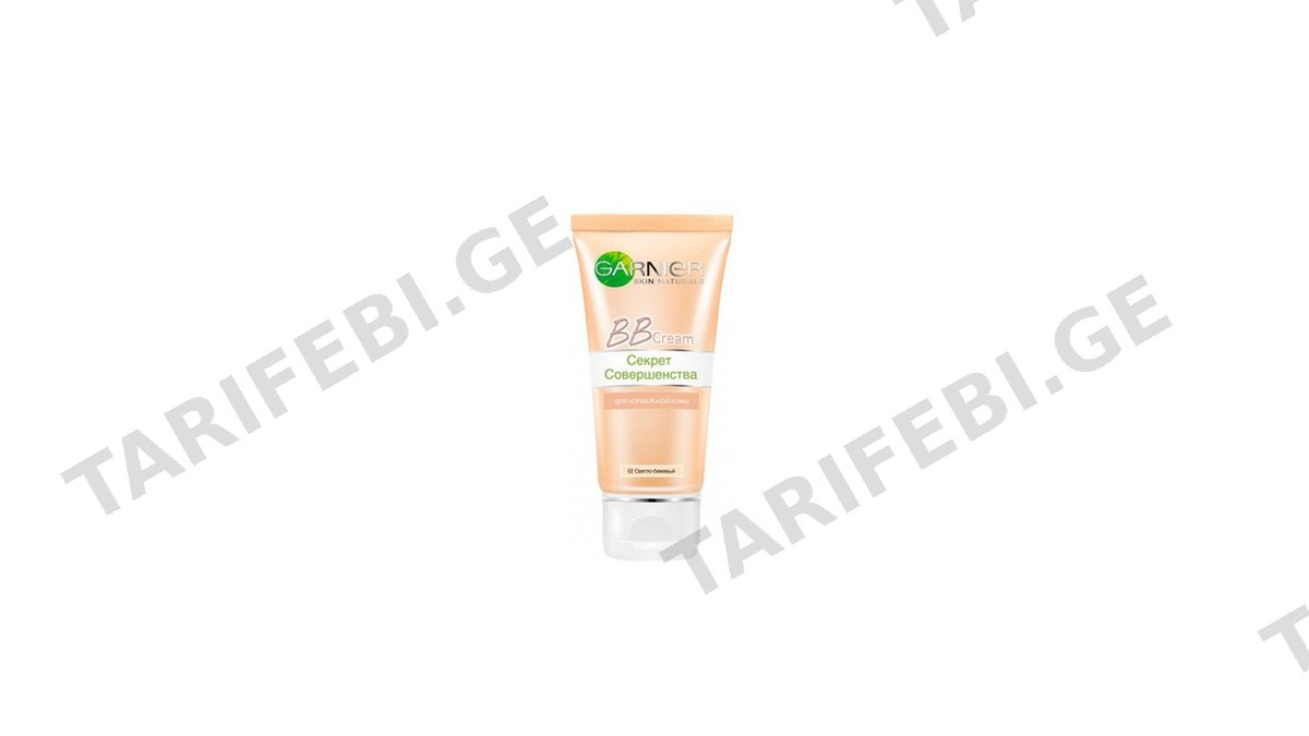 გარნიერი BB კრემი SPF 5 50მლ