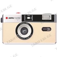 AgfaPhoto Reusable Film 31mm ფირის ფოტოაპარატი