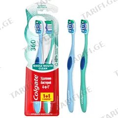 კბილის ჯაგრისი COLGATE 360° Base 1+1 უფასო